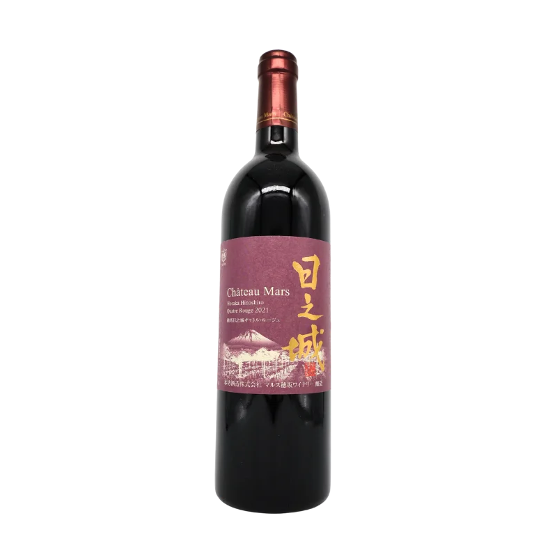 穂坂日之城　キャトル・ルージュ　2021（赤）750ml