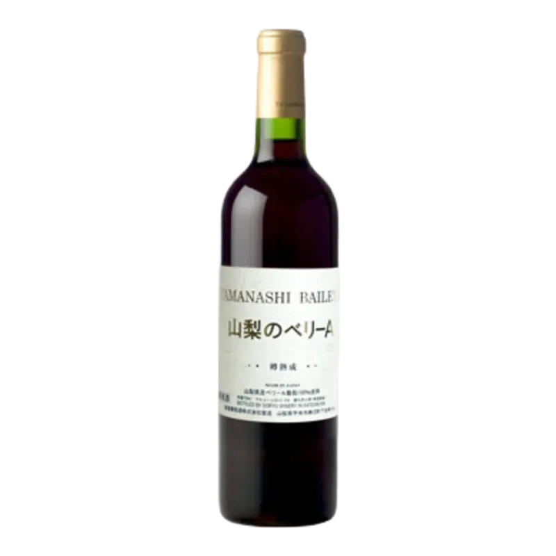 山梨のベーリーA 樽熟成