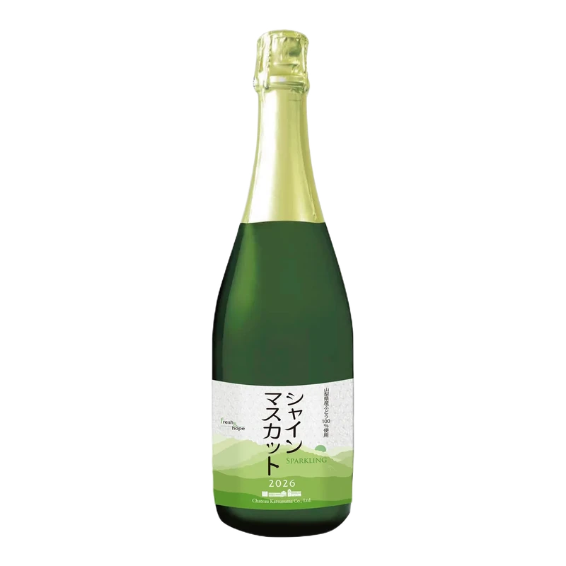 スパークリング シャインマスカット