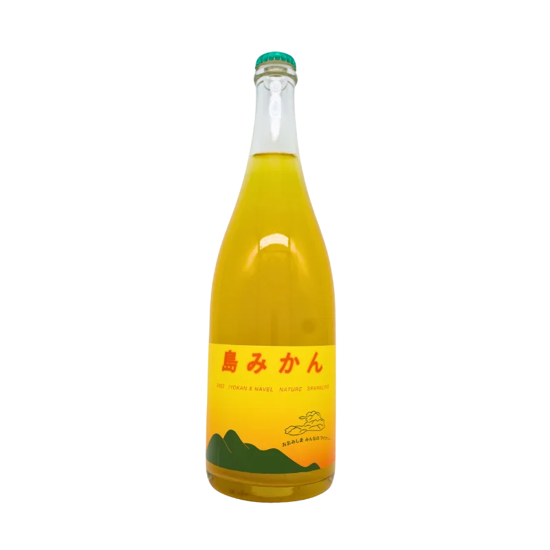 島みかん伊予柑ネーブルスパークリング　2022（白泡）750ml
