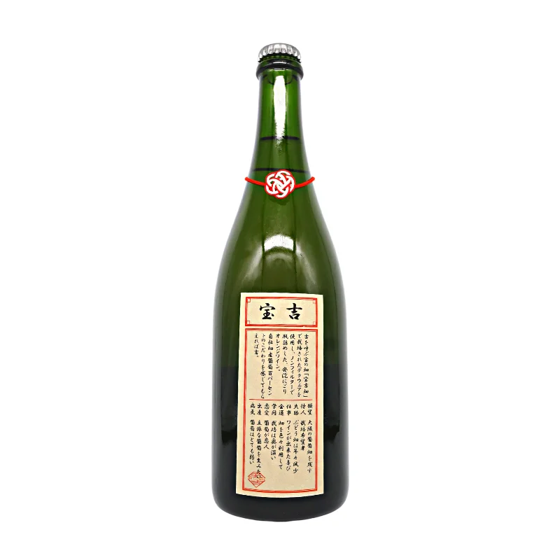 宝吉オレンジスパークリング　2022（オレンジ泡）750ml