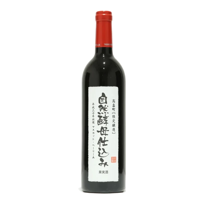 高畠自然酵母仕込み マスカット・ベーリーA