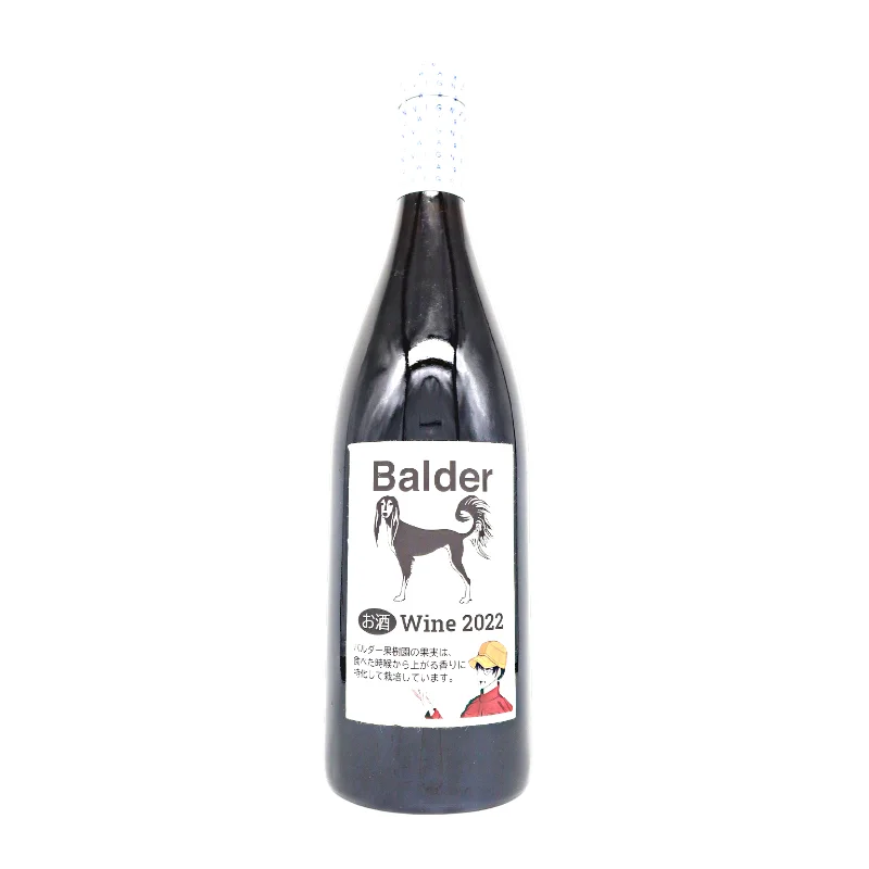ワイン　2022（赤）750ml