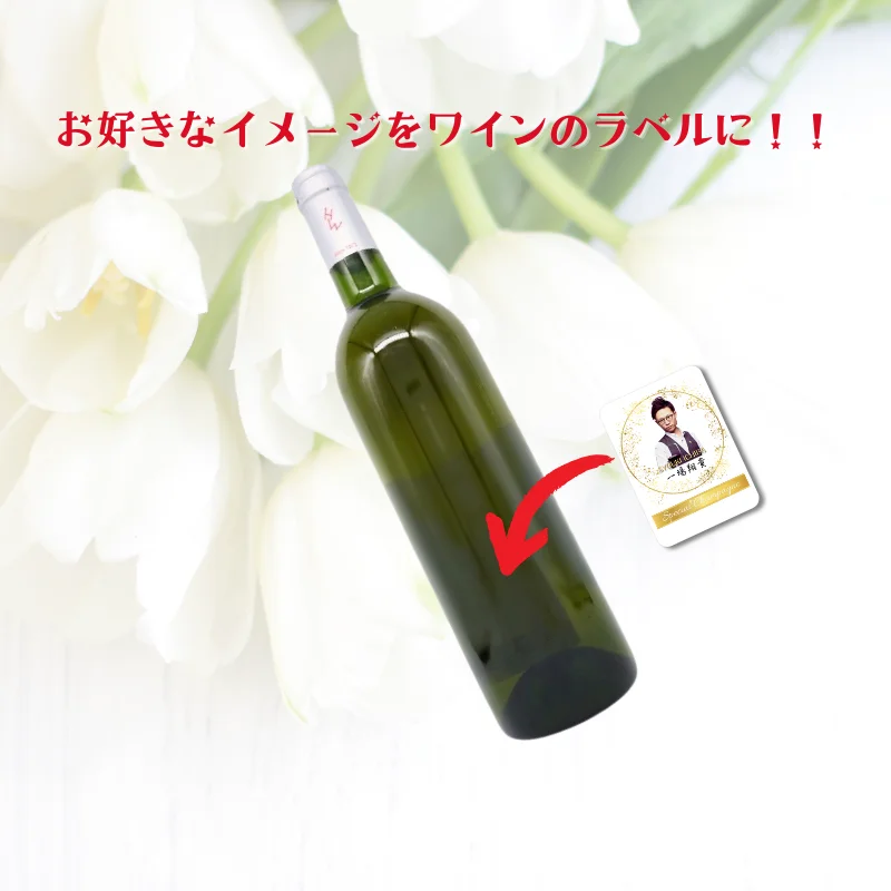 貴店オリジナルラベル<br>白ワイン 甲州 樽熟成（白）<br>【6本単位で販売】