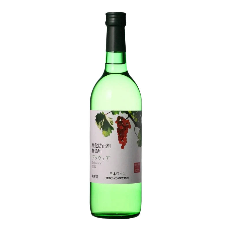 酸化防止剤無添加 デラウェア