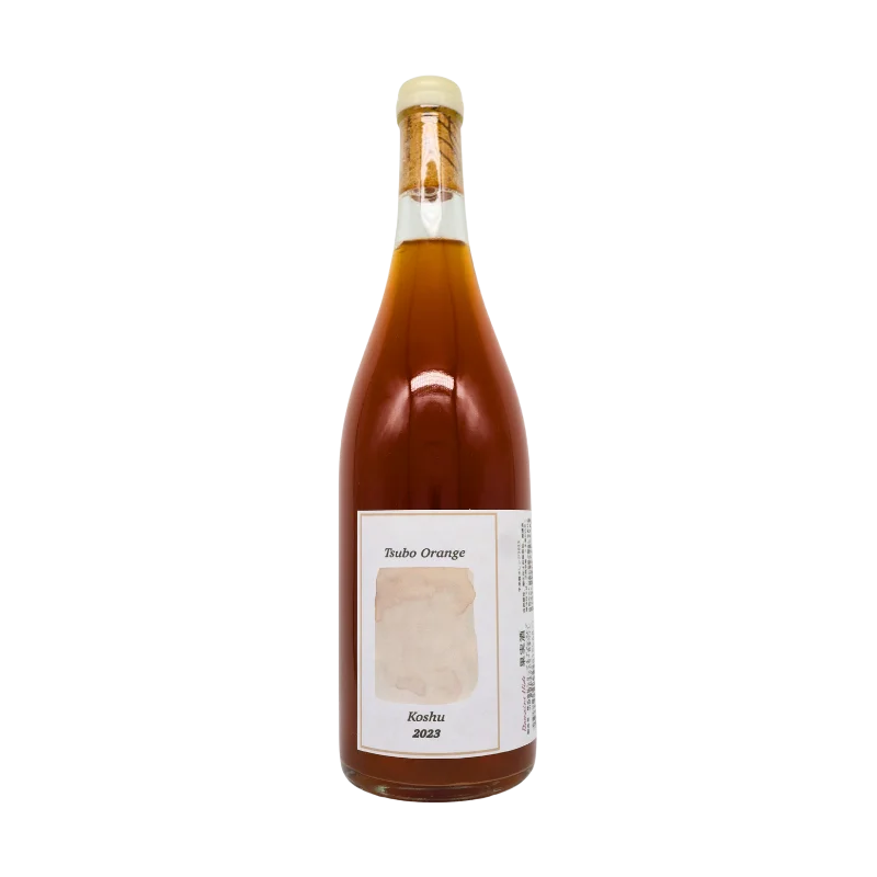 甲州壺オレンジ 2023（オレンジ）750ml