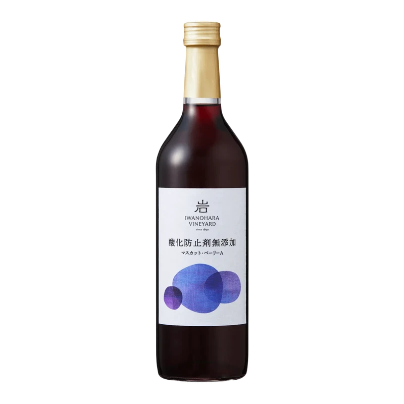 酸化防止剤無添加 マスカット・ベーリーA