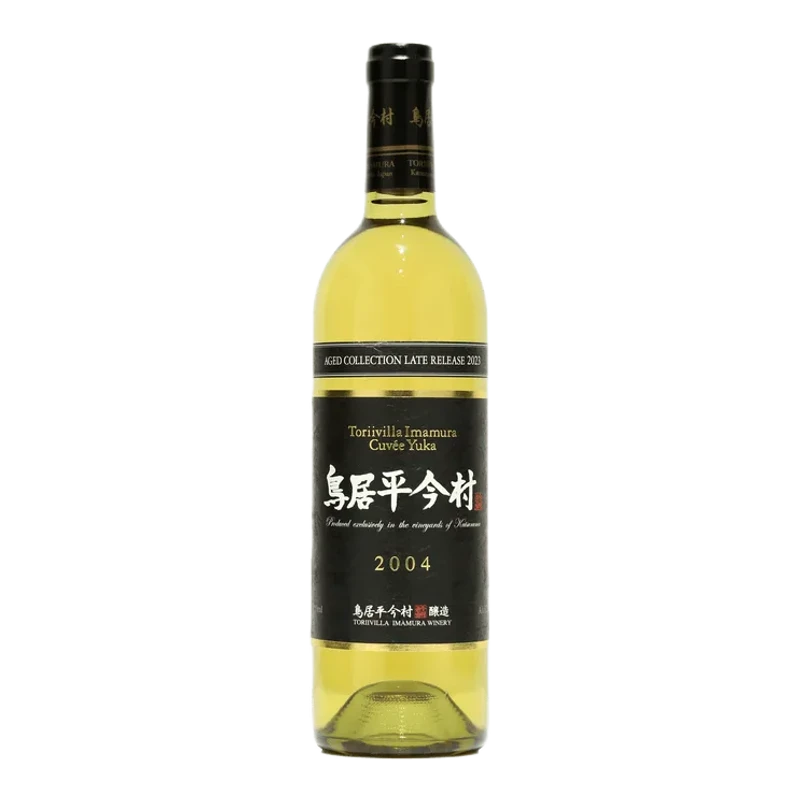 鳥居平今村 ヴィンテージコレクション ブラン キュヴェ・ユカ