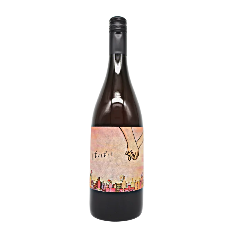 ばいばい 2024（オレンジ）750ml