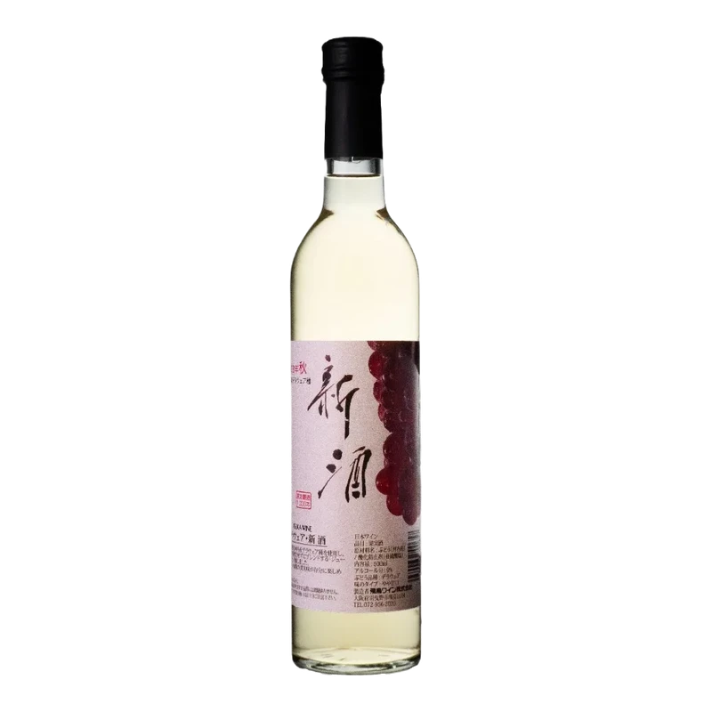 デラウェア 新酒