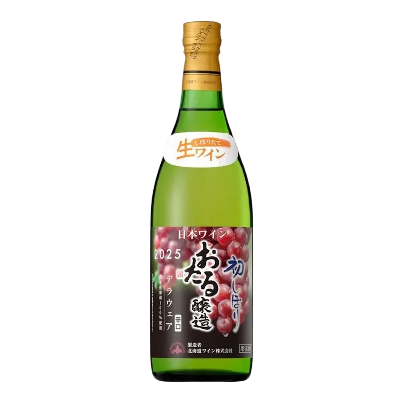 おたる初しぼりデラウェア辛口