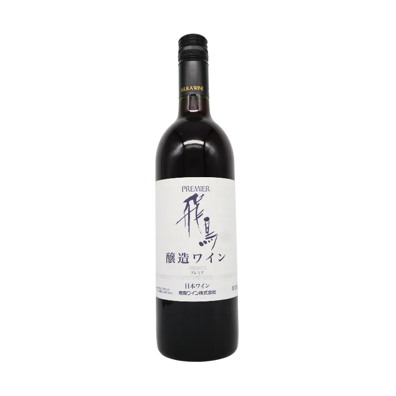 飛鳥醸造プレミア（赤）750ml
