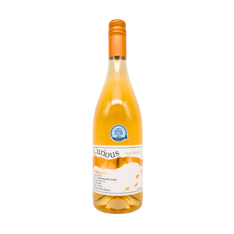 キュリアス Type OR  2023（オレンジ）750ml