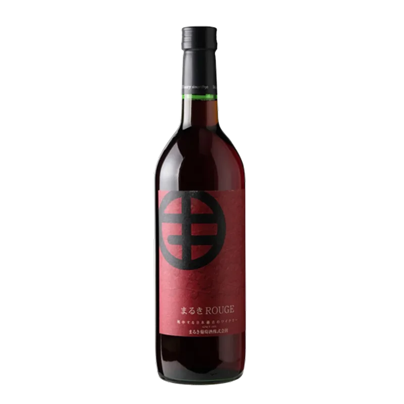 まるき葡萄酒 ルージュ