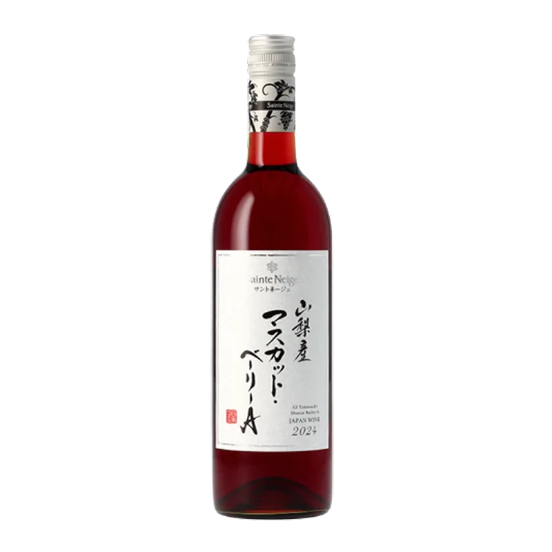 山梨産マスカット・ベーリーA