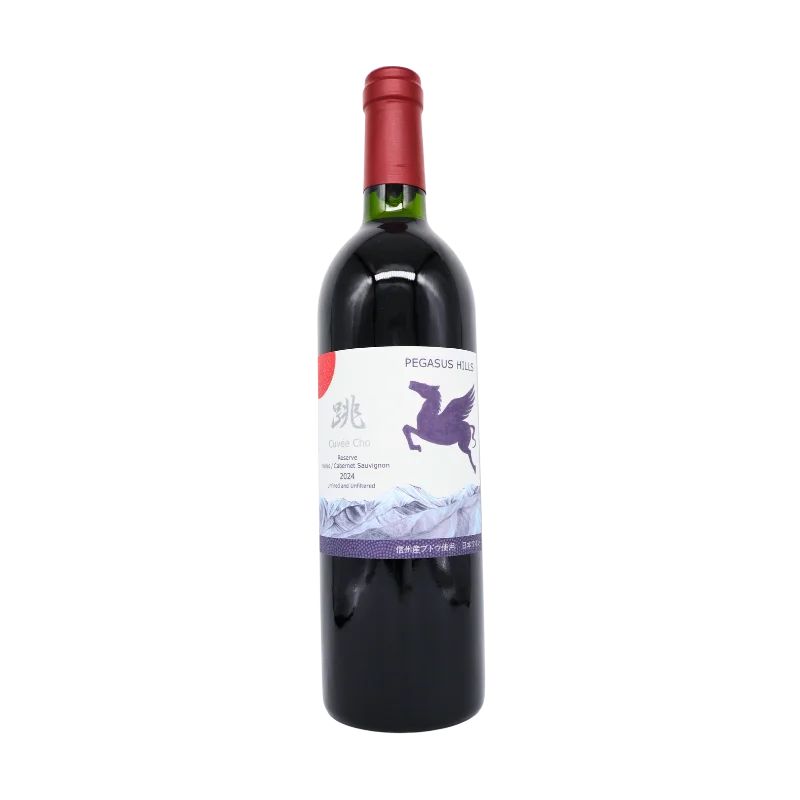 ﾍﾟｶﾞｻｽ・ﾋﾙｽﾞ ﾒﾙﾛｰ／ｶﾍﾞﾙﾈ・ｿｰｳﾞｨﾆﾖﾝ　ｷｭﾍﾞ  跳   2024（赤）750ml