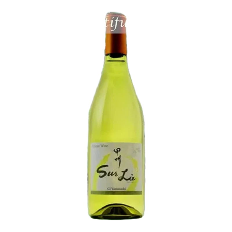 甲州 Sur Lie