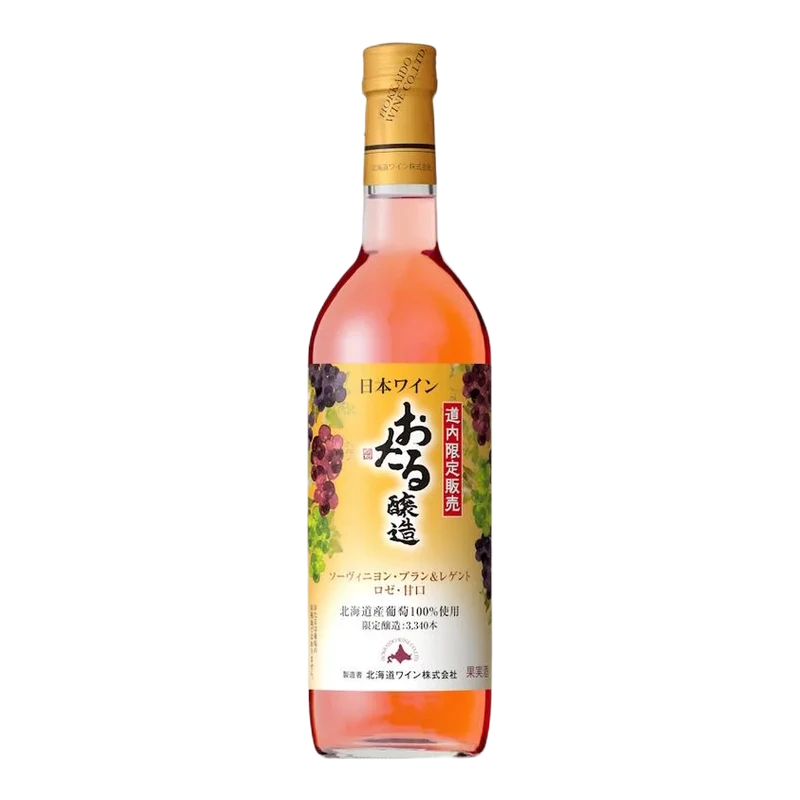 道内限定販売 おたる ソーヴィニヨン・ブラン&レゲント ロゼ