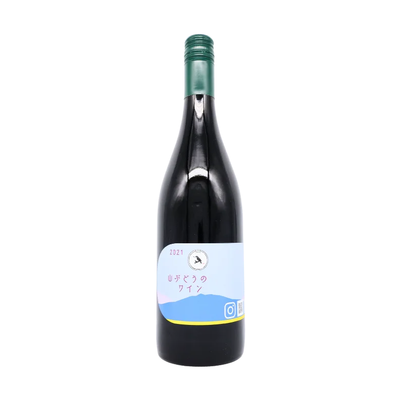 岩手県産 山ぶどう 2021（赤）750ml