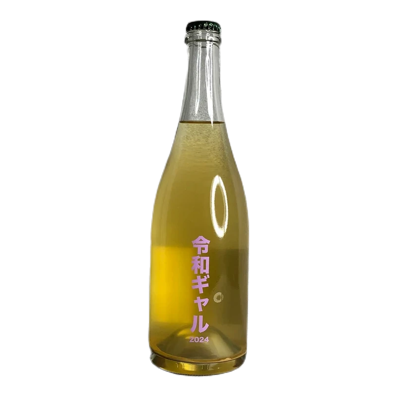 令和ギャル