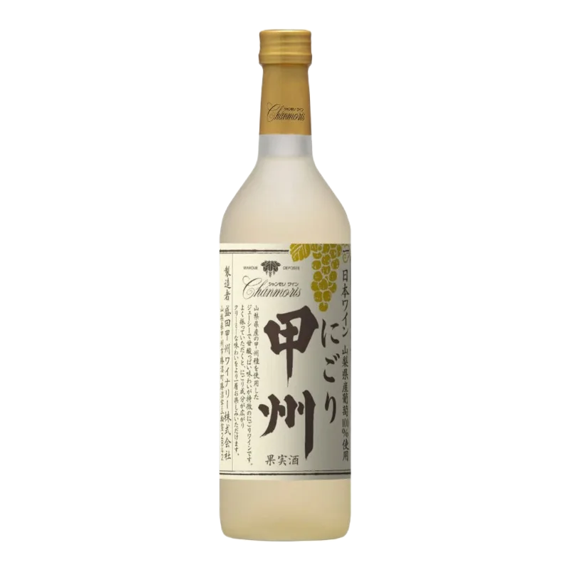 シャンモリ 山梨県産にごり甲州