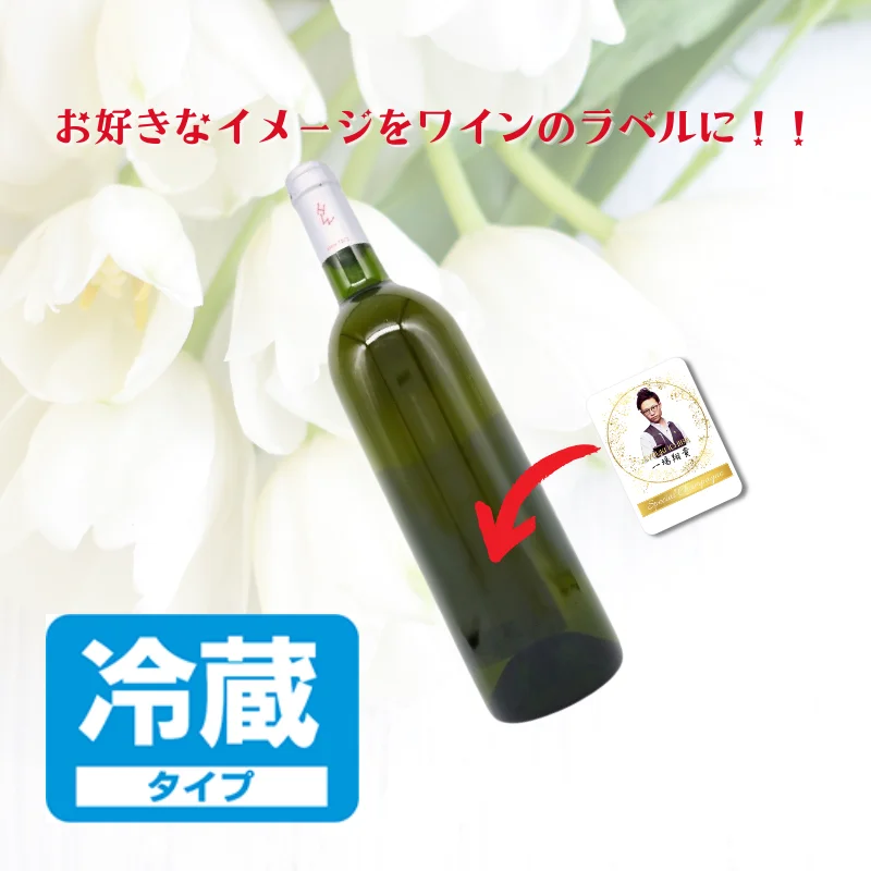 ＜クール便＞貴店オリジナルラベル<br>白ワイン 甲州 樽熟成（白）<br>【6本単位で販売】