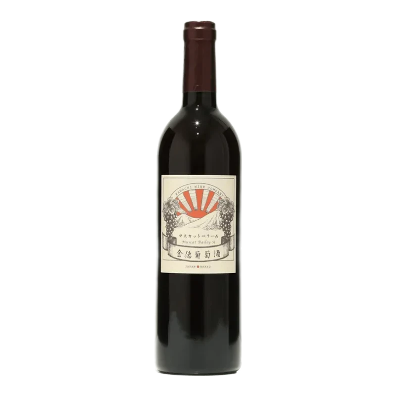 金徳葡萄酒 マスカット・ベーリーA