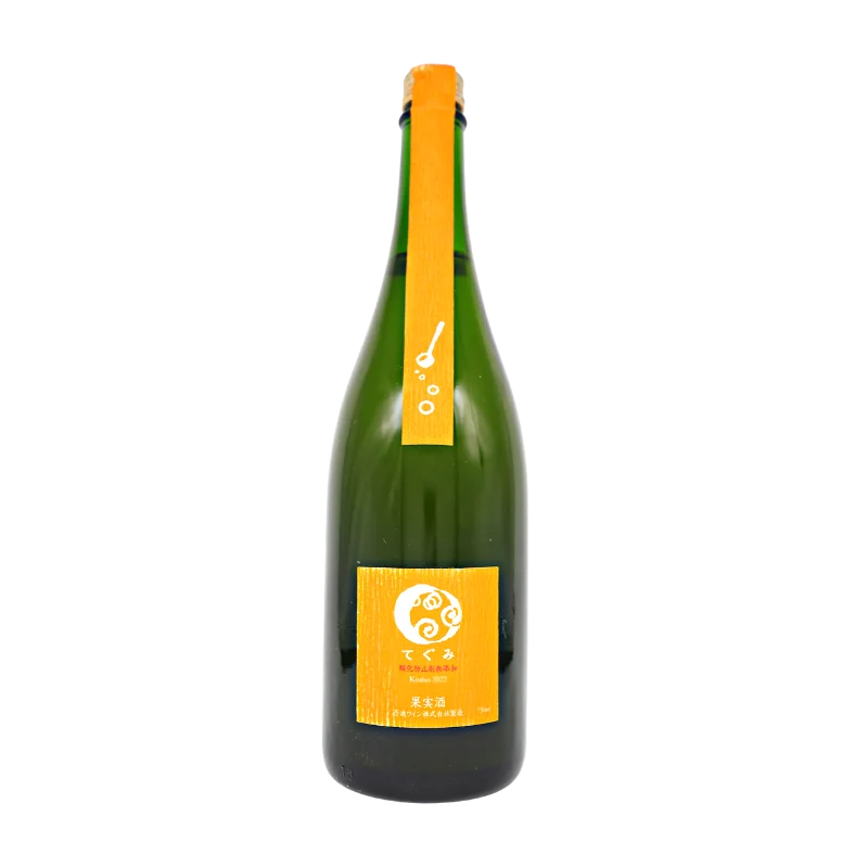 てぐみ甲州　2025（白泡）750ml