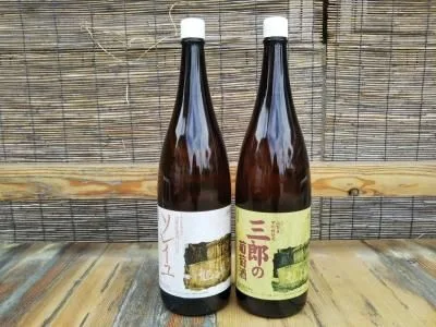 クラシック一升白と三郎の葡萄酒