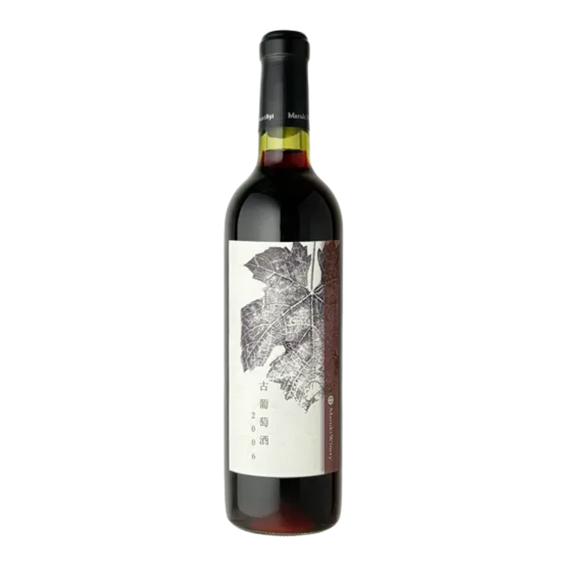 古葡萄酒（カベルネ・ソーヴィニヨン）