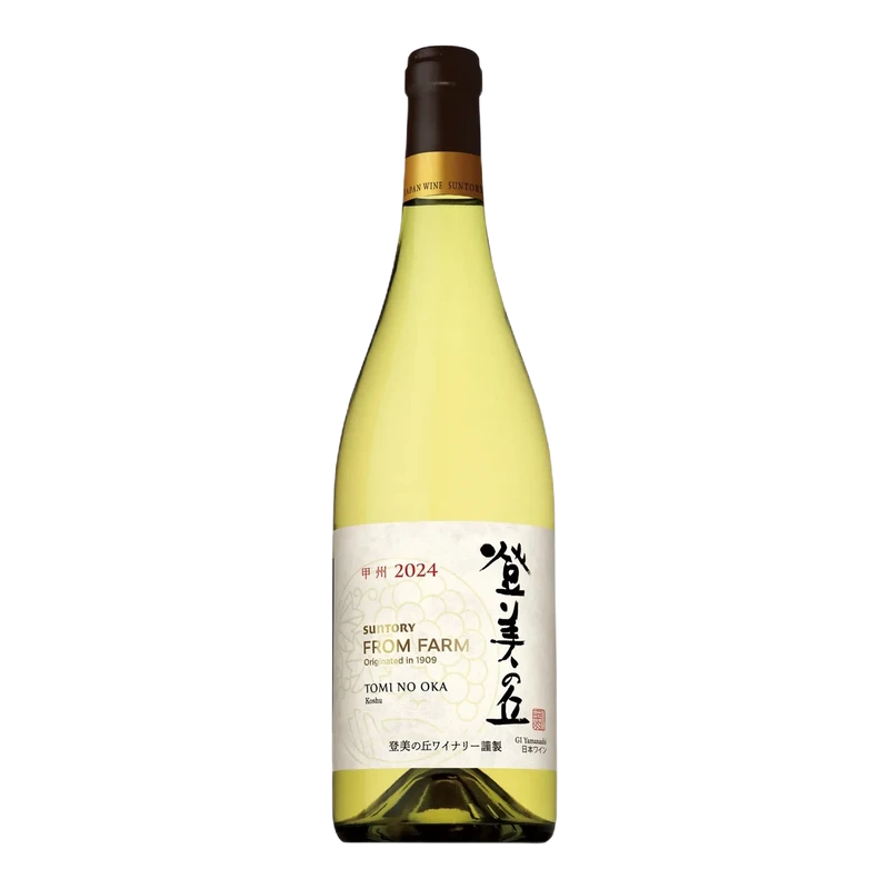 登美の丘 甲州