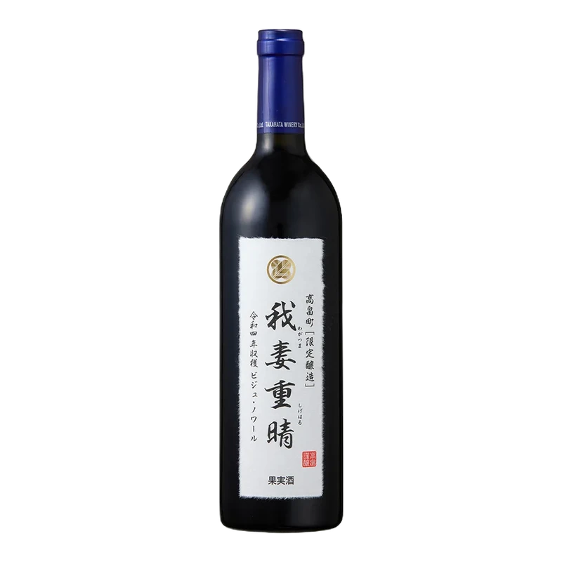 我妻重晴 ビジュ・ノワール