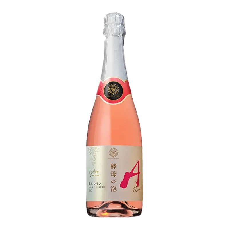 酵母の泡 ロゼ