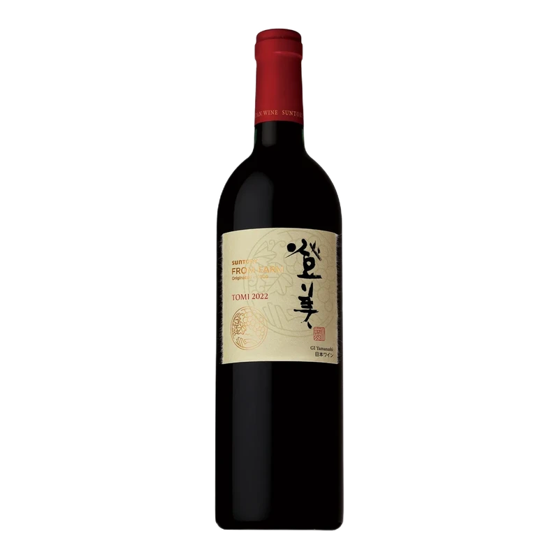 登美 赤
