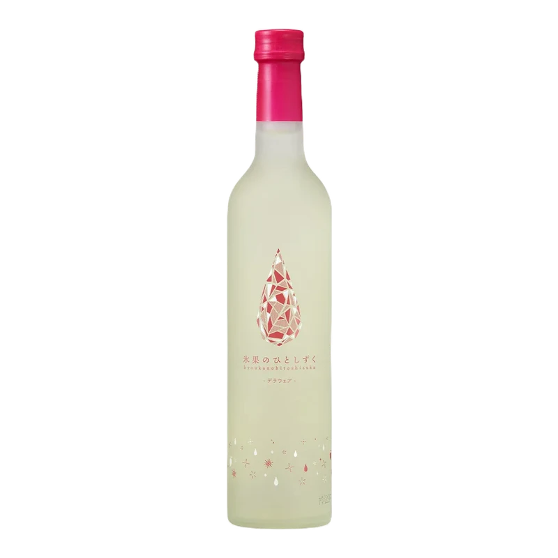 氷果のひとしずく デラウェア