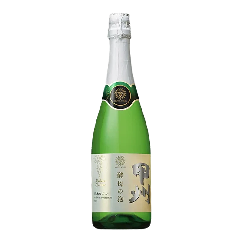 酵母の泡 甲州
