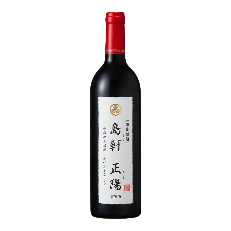 島軒正陽カベルネ・フラン