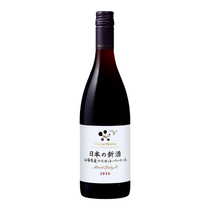 日本の新酒 山梨県産マスカット・ベーリーA