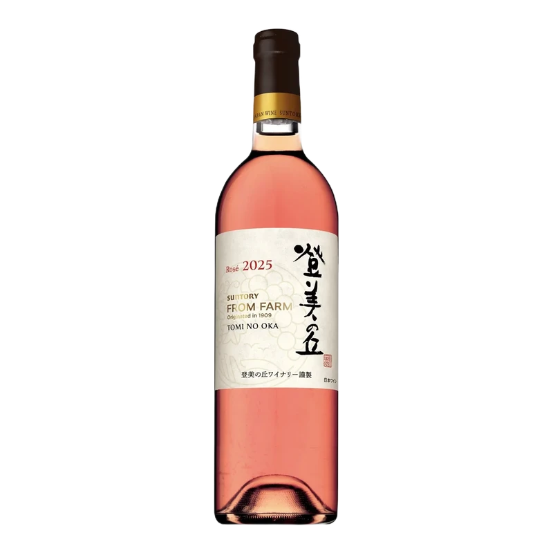 登美の丘 ロゼ