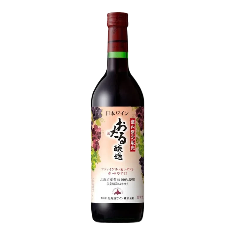 道内限定販売 おたる ツヴァイゲルト&レゲント 赤