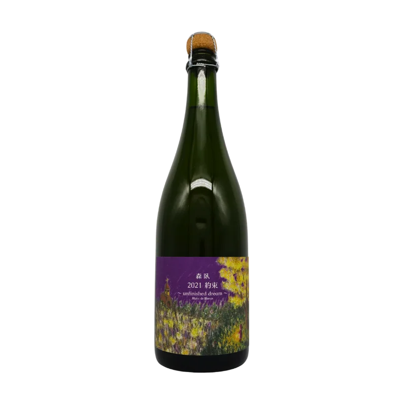 約束　2021（白泡）750ml