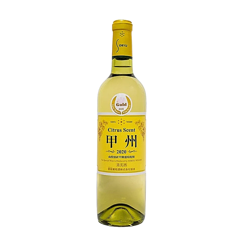 シトラスセント甲州　2023（白）720ml