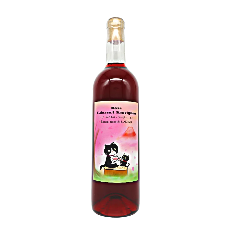 カベルネ・ソーヴィニヨン　ロゼ　2022（ロゼ）720ml