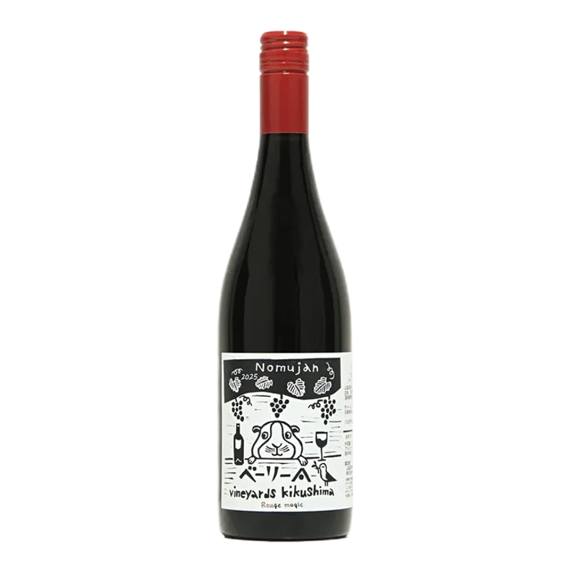 ノムジャン ベーリーA ルージュ マジック