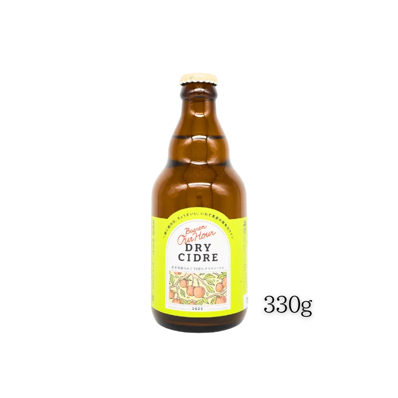 Our Hour ドライシードル（白泡）330ml