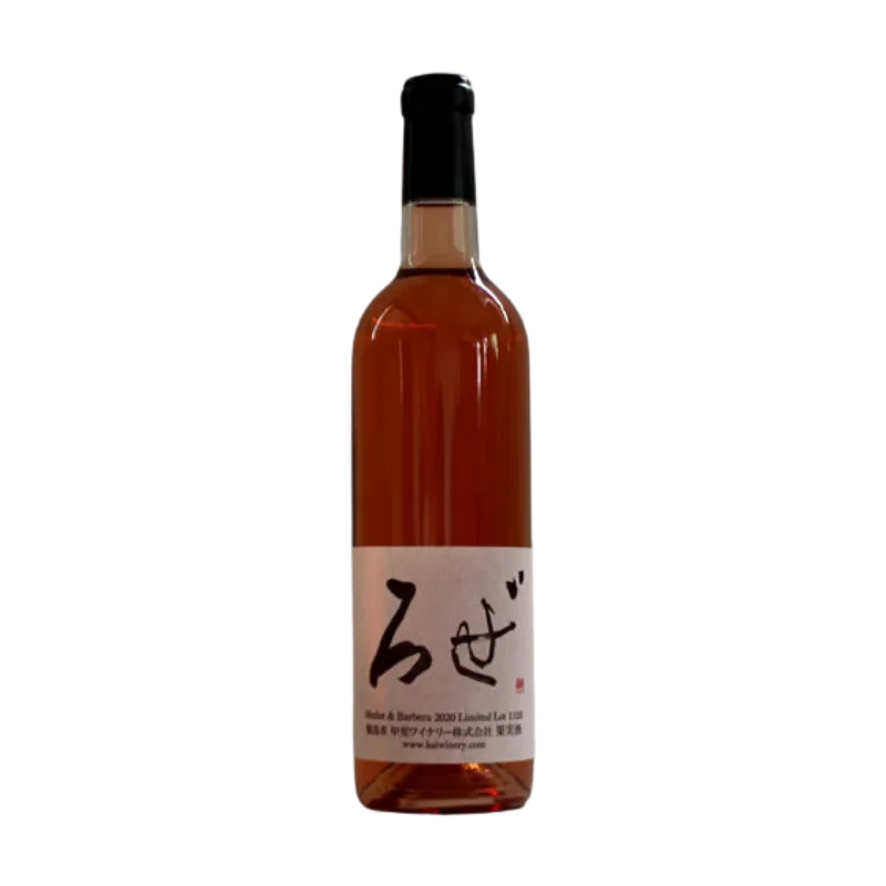 かざまロゼ　2023（ロゼ）750ml