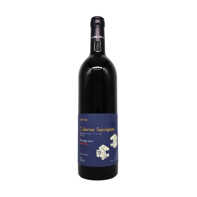 京都丹波　カベルネ・ソーヴィニヨン　2021（赤）750ml