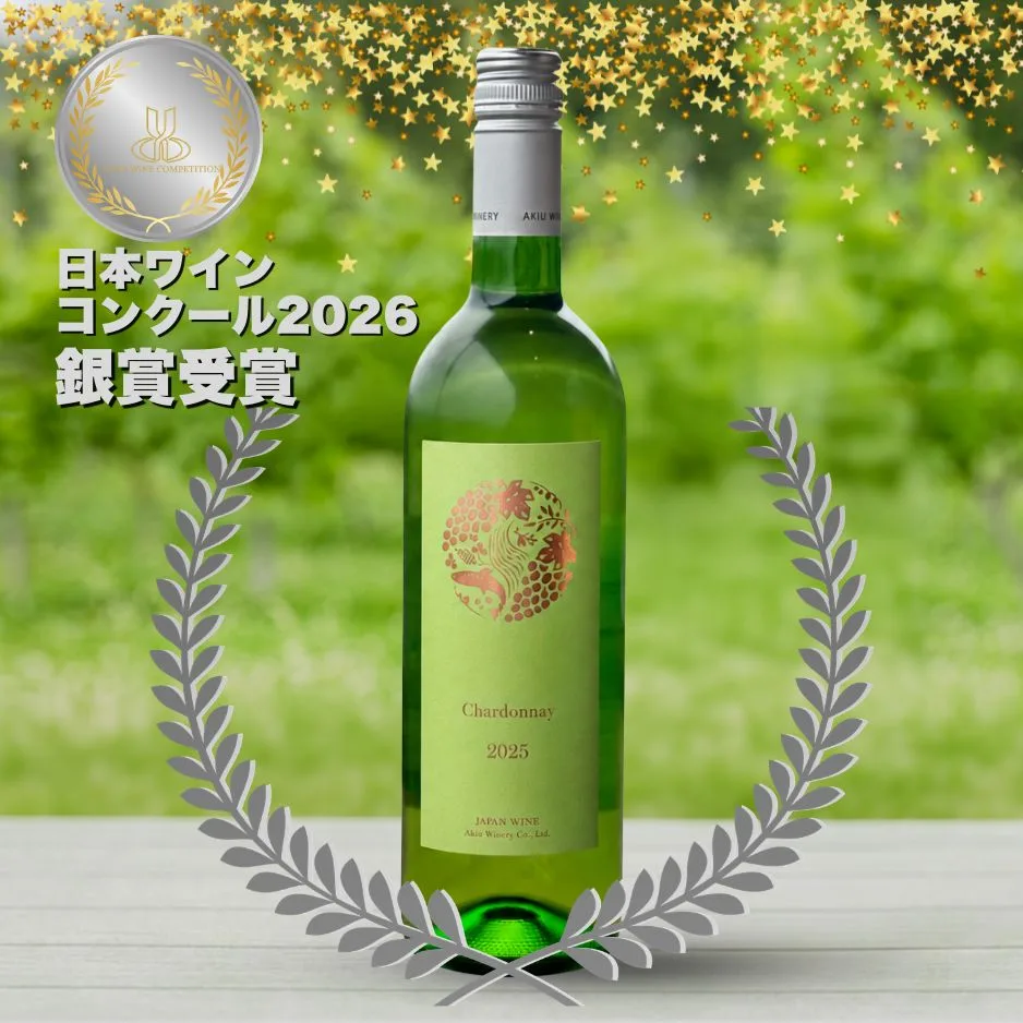 シャルドネ