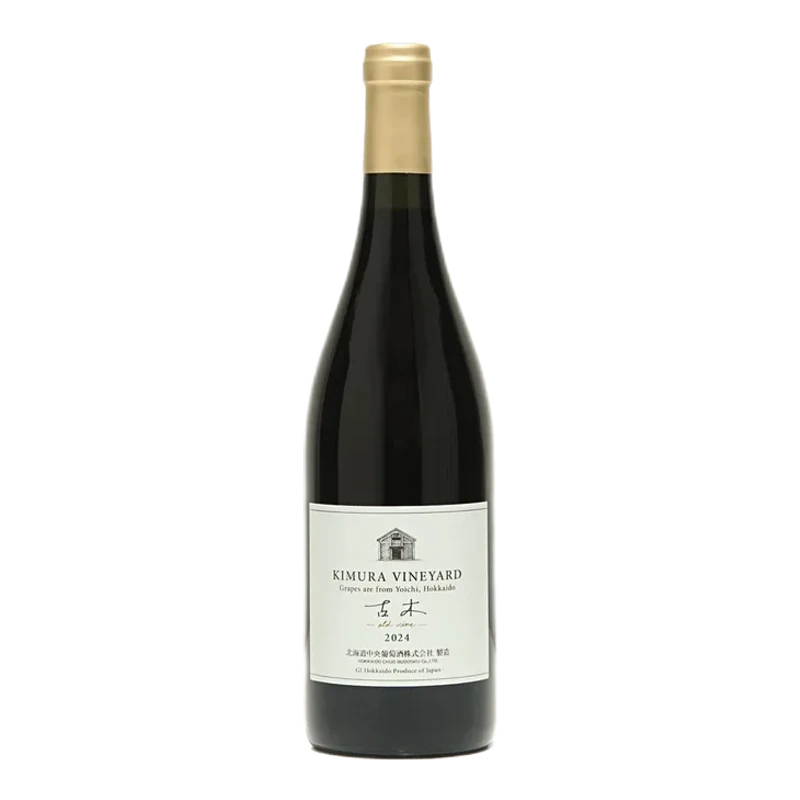 KIMURA VINEYARD 古木