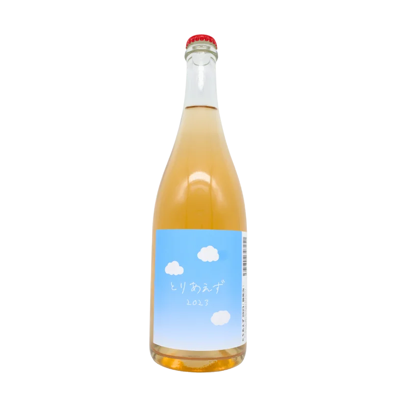 とりあえず　2023（白泡）750ml